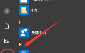 win10不允许安装软件怎么回事？win10安装不上软件的解决方法