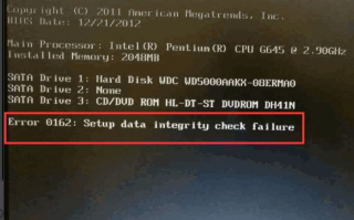 电脑开机报错 Error 0162:Setup data integrity check failure怎么办