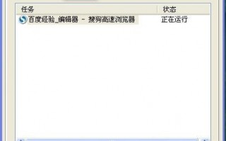 windowsxp系统电脑长时间不动就死机的解决方法