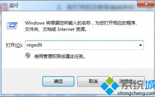 怎么换开机关机的背景图_w7系统修改开关机壁纸的方法
