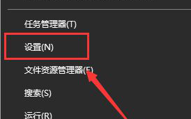 Win10系统关闭体验共享功能的两种方法