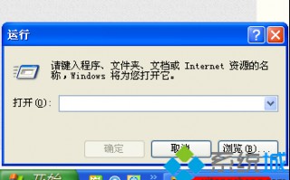 电脑查询电脑ip子网掩码和默认网关的方法