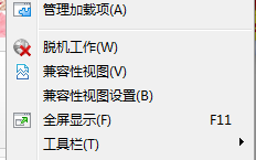win7系统ie浏览器播放网页视频失败怎么办