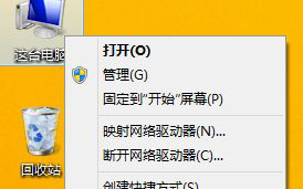 win8系统驱动器出现错误要怎么检查？检查win8系统驱动器是否出现错误的方法