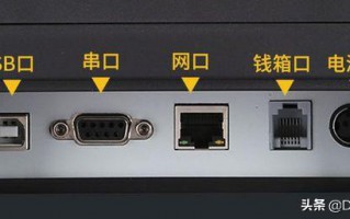 com是什么接口（并口、串口、COM口的区别）