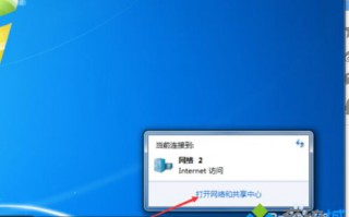 电脑网络连不上有个黄色感叹号怎么回事？电脑显示黄色叹号无法上网的解决方法
