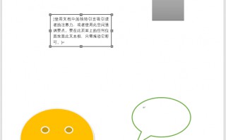 word文档怎么全选内容（快速选中所有对象方法）