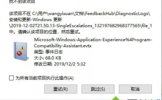 win10复制文件提示&ldquo;无法将文件夹移到此处&rdquo;的三种解决方法
