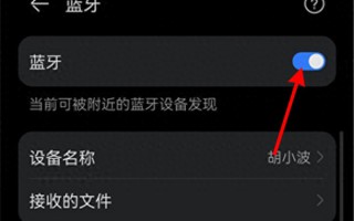 freebuds3怎么重新配对（耳机连接新手机具体步骤分享）