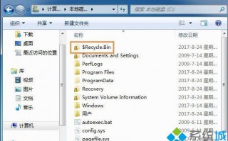 $recycle.bin是什么文件夹？电脑$recycle.bin可不可以删除？