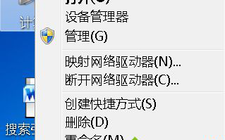 win7系统很卡如何解决