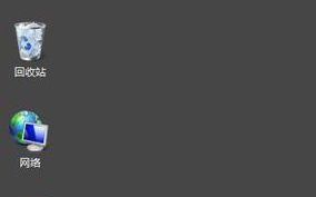 win7自带截屏软件怎么用_win7自带截图工具的使用方法