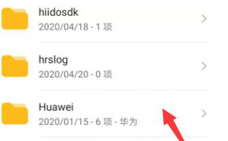 themes文件夹在哪_华为的themes文件夹在哪里图文教程