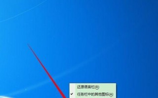 电脑桌面右下角有问号图标如何去除