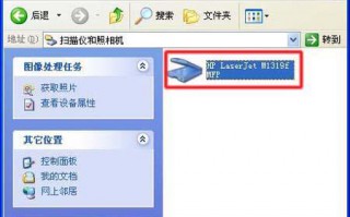 打印机感叹号亮黄灯什么意思（激光一体机无法扫描怎么办）