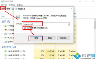 电脑中安装itunes提示0x80070003错误怎么办