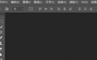 ps怎么旋转图片（ps设置旋转在哪）
