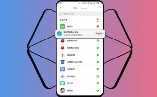 小米安全键盘怎么关（关闭禁止联网悬浮通知方法）