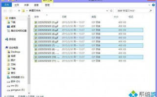 电脑文件反选功能如何使用