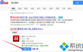 无线鼠标剩余电量怎么查看？查看无线鼠标电量的方法
