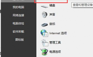 电脑怎么安装打印机_电脑安装打印机的方法