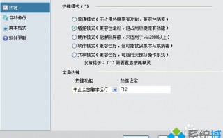 电脑运行按键精灵脚本无反应提示缺少QMlibrary怎么办