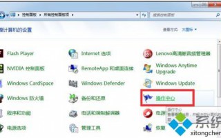 电脑玩英雄联盟自动重启的详细解决办法