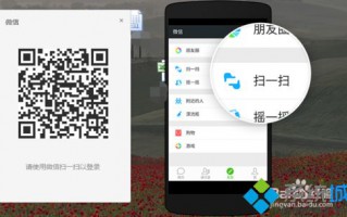 电脑版微信怎么截图？设置微信电脑版截图快捷键的方法