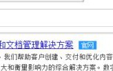 win10安装新版flash出现故障无法安装怎么办