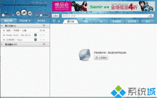 电脑声音正常但是酷狗音乐没有声音怎么回事