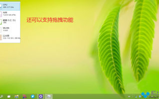 Win10系统任务管理器切换小窗口模式的方法【图文】