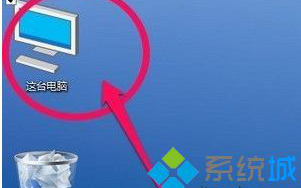 win10预览版系统电脑桌面图标左上方的复选框如何去除【图文】