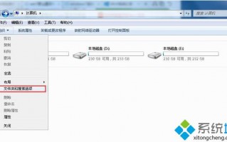 如何让win7系统文件夹后缀名显示出来？win7显示文件后缀名的方法