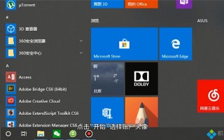 如何取消电脑开机密码_取消电脑开机密码的具体步骤