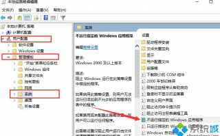 Win10系统打不开腾讯QQ怎么办？Win10系统打不开的两种解决方法