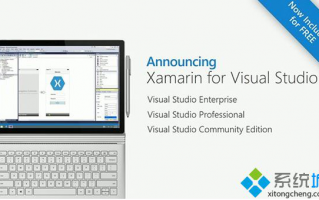 微软在Build2016大会第二天宣布跨平台开发工具Xamarin免费