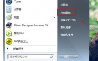 为win7系统更新声卡驱动的方法