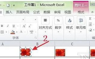 电脑中删除Excel2010表格多余图片的三种方法