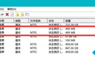 升级Win10 1803后出现OEM分区提示空间不足如何解决