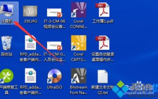 win7系统正确退出域用户的操作方法