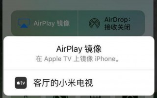 苹果手机抖音投屏电视怎样全屏播放（教你4个手机投屏电视方法）