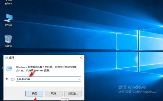 开机正在准备windows一直在转圈（请不要关机的解决办法）
