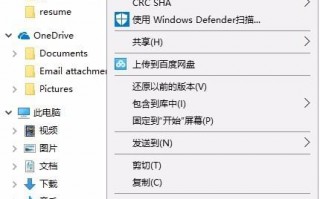 用手机es文件浏览器访问win10系统共享文件的方法