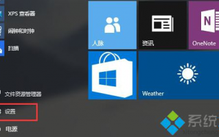 登录Win10系统后桌面主题背景加载不出来出现黑屏的解决方法【图】