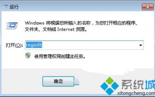 win7纯净版cpu使用率满了达到100%的解决方案