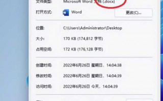 docx文档是word文档吗（doc和docx文档有什么区别）
