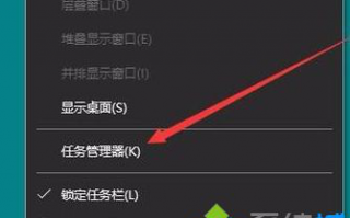 任务栏怎么显示运行程序图标_win10运行程序任务栏图标不显示解决方法