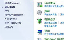 win7如何安装打印机驱动程序 win7系统安装打印机的方法