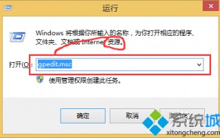 win8.1怎么关闭uac？win8.1系统关闭uac的方法