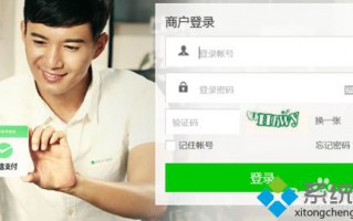 win10系统安装支付控件后键盘失效如何解决